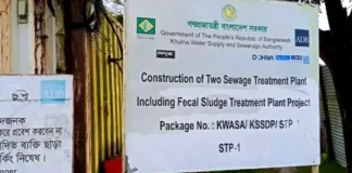খুলনায় পয়নিষ্কাশনের নতুন পরিকল্পনা, ব্যয় বেড়েছে ২৭০ কোটি টাকা