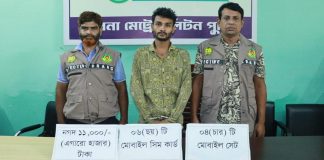 চট্টগ্রামে ডিবির অভিযান: ৪টি মোবাইল ও ৬টি সিমসহ খুলনার শীর্ষ সন্ত্রাসী হাসিব গ্রেপ্তার