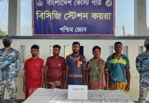 সুন্দরবনে বনদস্যু বাহিনীর কোস্ট গার্ডের বন্দুকযুদ্ধ, ৫ জেলে উদ্ধার
