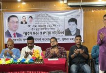 ছাত্রনেতা এস এম কামালের ৫ম মৃত্যুবার্ষিকী: সুন্দরবন কলেজ ছাত্রদলের স্মরণসভা ও দোয়া মাহফিল