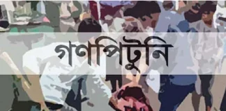 ‘মব’ আড়ালে পরিকল্পিত সহিংসতা: ৯ মাসে নিহত ১৭১