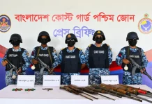 সুন্দরবন থেকে ৬টি একনলা বন্দুক উদ্ধার
