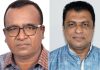শারদীয় দুর্গোৎসব শান্তিপূর্ণভাবে উদযাপনে মহানগর বিএনপির ৩৩ সদস্যের পর্যবেক্ষণ কমিটি গঠন