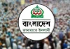 দাফনে বাঁধায় জামায়াতের কেউ জড়িত থাকলে শাস্তি