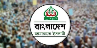 দাফনে বাঁধায় জামায়াতের কেউ জড়িত থাকলে শাস্তি