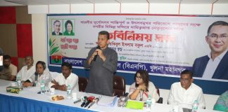 সুপ্ত, গুপ্ত ও ফ্যাসিস্ট মিলে বিশৃঙ্খলা সৃষ্টির পায়তারা করছে: হুইপ বকুল