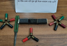 সাবেক কাউন্সিলর টিপুর ভাইয়ের বাড়ি থেকে ১৫৪ রাউন্ড গুলি ও অস্ত্র উদ্ধার, আটক ১