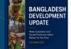 দেশে দরিদ্র বেড়েছে প্রায় ২১ লাখ, চাকরি হারাচ্ছেন নারীরা : বিশ্বব্যাংকের বিশ্লেষণ