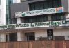 ন্যাশনাল ব্যাংককে ৭ হাজার কোটি টাকা ধার দিল সোনালী ব্যাংক