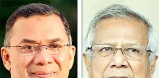 প্রধানমন্ত্রীর নির্দেশে যুক্তরাষ্ট্রে বিশেষ নিরাপত্তা পাচ্ছেন ড. ইউনূস