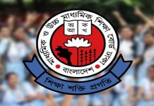 এসএসসি পরীক্ষার ফরম পূরণ শুরু হবে ১৬ নভেম্বর