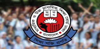 এসএসসি পরীক্ষার ফরম পূরণ শুরু হবে ১৬ নভেম্বর
