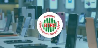 চালু হচ্ছে এনইআইআর, নেটওয়ার্ক সচল হ্যান্ডসেট স্বয়ংক্রিয়ভাবে নিবন্ধিত হবে