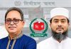 ঠাঁকুরগাও-১ আসনের উপনির্বাচনে ভোটে এগিয়ে ধানের শীষ
