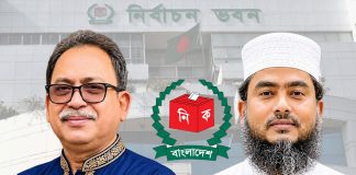 ঠাঁকুরগাও-১ আসনের উপনির্বাচনে ভোটে এগিয়ে ধানের শীষ