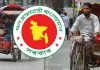 ব্যাটারিচালিত রিকশার গতি ও ফি নির্ধারণ করে প্রজ্ঞাপন