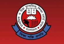 এইচএসসি: সাপ্লিমেন্টারি পরীক্ষার ফরম পূরণ ৩ নভেম্বর, পরীক্ষা ২ ডিসেম্বর