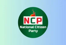 এনসিপির কেন্দ্রীয় আহ্বায়ক কমিটি পুনর্গঠন, কে কোন দায়িত্বে