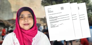 পদত্যাগপত্রে যা লিখেছেন মিষ্টি