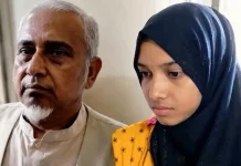 এমপি নজরুলের আবেদন ফের নামঞ্জুর