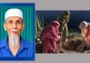 পিরোজপুরে মানিক পশারীর সঙ্গে কী ঘটেছিল জানতে কমিটি গঠন করেছে মন্ত্রণালয়
