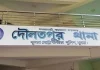 খুলনায় বিএল কলেজের গেটের সামনে যুবককে গুলি
