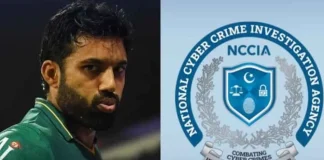 অনলাইন বেটিংয়ের পর এবার সাইবার অপরাধের তদন্তে রিজওয়ান