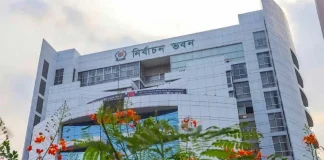 ইউনিয়ন পরিষদ নির্বাচন নিয়ে গুরুত্বপূর্ণ সিদ্ধান্ত কাল