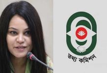 প্রধান তথ্য কমিশনার হলেন অধ্যাপক নাহরিন ইসলাম খান