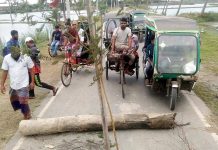ডুমুরিয়ায় বেড়িবাঁধ ছিদ্র করে পাইপ বসানোয় অভিযোগ, যানবাহন চলাচল বন্ধ
