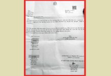 খুলনায় জমির দলিল ও কাগজপত্রসহ ব্যাগ হারানোর জিডি, ৫ হাজার টাকা পুরস্কার ঘোষণা