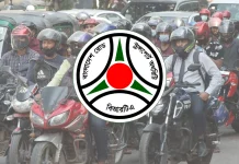 মোটরসাইকেলের সামনে নম্বরপ্লেট ইস্যুতে বিআরটিএর নতুন সিদ্ধান্ত