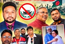 খুলনায় খাদ্য পরিবহন ঠিকাদার সমিতির কার্যালয়ে নিষিদ্ধ আওয়ামী লীগের গোপন আস্তানা!