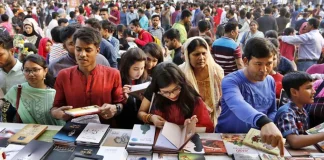 অমর একুশে বইমেলা শুরু ৭ জানুয়ারি