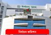 নতুন ভোটার ও এলাকা পরিবর্তনের আবেদন ৩১ অক্টোবর পর্যন্ত