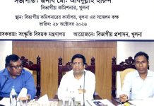 খুলনা বিভাগীয় বইমেলা ১০ থেকে ১৮ নভেম্বর