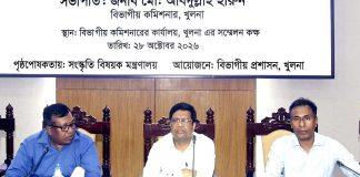 খুলনা বিভাগীয় বইমেলা ১০ থেকে ১৮ নভেম্বর