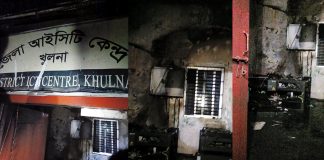 খুলনা জেলা প্রশাসনের ভবনে আগুন, ফায়ার সার্ভিসের ৫ ইউনিট নিয়ন্ত্রণে আনে