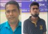 দাকোপে ওয়ারেন্টভুক্ত দুই আসামি গ্রেপ্তার, একজন যুবলীগ নেতা