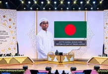 মালয়েশিয়ায় কুরআন প্রতিযোগিতায় প্রথম ইহতিশামকে সংবর্ধনা দেবে সরকার