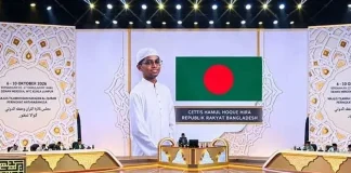 মালয়েশিয়ায় কুরআন প্রতিযোগিতায় প্রথম ইহতিশামকে সংবর্ধনা দেবে সরকার