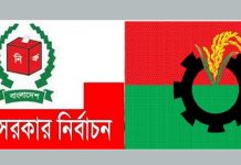 স্থানীয় সরকার নির্বাচন: বিভেদ কমিয়ে জয়ের কৌশল বিএনপির