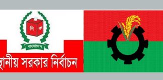 স্থানীয় সরকার নির্বাচন: বিভেদ কমিয়ে জয়ের কৌশল বিএনপির