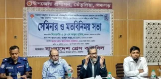 শিক্ষক বা অন্য পেশার কারও সাংবাদিকতার সুযোগ নেই: প্রেস কাউন্সিল চেয়ারম্যান