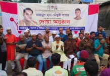 নাজমুল হুদা সাগরের রোগমুক্তি কামনায় ১৭ নম্বর ওয়ার্ড যুবদলের দোয়া