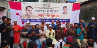 নাজমুল হুদা সাগরের রোগমুক্তি কামনায় ১৭ নম্বর ওয়ার্ড যুবদলের দোয়া