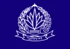 দুই মাসে ২৭ পুলিশ সদস্য বরখাস্ত