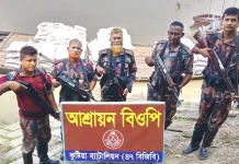 ভারতে পাচারের সময় বিপুল পরিমাণ সার উদ্ধার