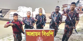 ভারতে পাচারের সময় বিপুল পরিমাণ সার উদ্ধার