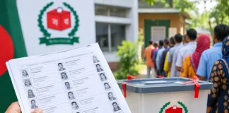 স্থানীয় নির্বাচন: চূড়ান্ত ভোটার তালিকা প্রকাশ ২৫ নভেম্বর